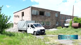 18.06.26 Մեկնարկել է «Սևան համայնքի Զովաբեր բնակավայրի մանկապարտեզ» ՀՈԱԿ-ի շենքի հիմնանորոգումը: