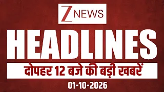 Headlines: दोपहर 12 बजे की बड़ी खबरें | Modi | Trump | Dubai-Tel Aviv flight | I October Rule Change