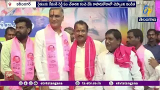 రేవంత్‌కు ఓటమి భయం పట్టుకుందని హరీశ్ రావు ఎద్దేవా