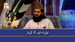 Awliya Allah Ka Kirdar - Peer Irfan Elahi Qadri