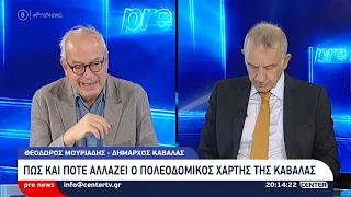 Pre news 29-09-26 : Θόδωρος Μουριάδης