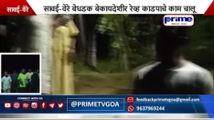 Illegal Sand Mining with Suction Pumps Reported in Savoi Verem, Locals Seek Action