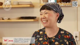 Hunting for Local Treasures: Episode 592