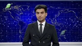نازه خبرونه