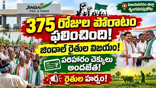 🔥 375 Days of Farmers' Protest Yields Results! 💥 Jindal Management Agrees to Demands!....| BT