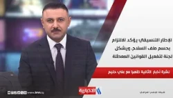 Coordination Framework commits to resolving the arms issue and forms a committee to activate dorm...