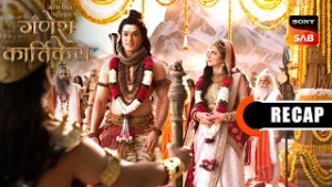 Gatha Shiv Parivaar Ki Ganesh Kartikey | Ep 126 & Ep 127 | RECAP | गाथा शिव परिवार की गणेश कार्तिके