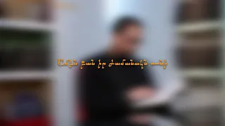 Ամեն բան իր ժամանակն ունի