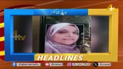 Breaking News Updates | Aaj Ki Top Khabrein | 10 October 2026 | News First Headlines | 4tv News