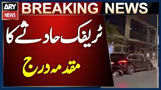 Case Registered Over Murree Road Accident in Rawalpindi