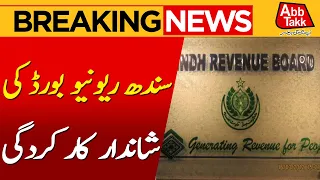 Sindh Revenue Board Delivers Outstanding Performance | Breaking News | Abbtakk News
