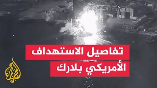 The Larak Bombing and Mining of Hormuz.. Behind the Scenes of the Military Clash Between Washingt...