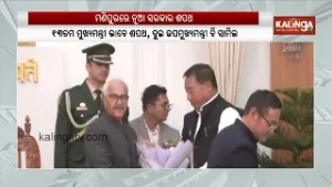 BJP's Yumnam Khemchand Singh Takes Oath as Manipur Chief Minister | Kalinga TV