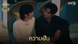 YT HL5 EP8 Fanboy One31