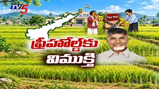 Years of waiting come to an end.. AP Government Issues Key Orders On Assigned & Freehold Land Reg...