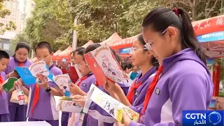The Third Xinjiang Public Reading Conference Opens