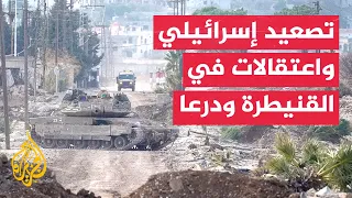 New Israeli Incursion in Southern Syria Targets Agricultural Lands and Homes