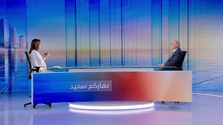 Nharkom Said September 23,2026 - قواعد ضبط العلاقات اللبنانية-السورية ومصير الزعامات في لبنان