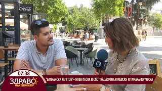 Здраво Македонијо - 28.07.2026 - Јасмин Алиевски - пејач