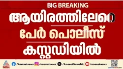 ദില്ലി പ്രക്ഷോഭത്തില്‍ ആയിരത്തിലേറെ പേര്‍ കസ്റ്റഡിയിലെന്ന് വാര്‍ത്ത ഏജന്‍സികള്‍ | CJP