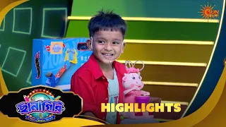 Chhanagiri | ছানাগিরি | Highlights |25 Sep 2026  | Sun Bangla