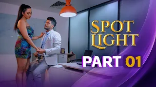Spot Light - Part 01 | The First Ever Vertical Drama in Sri Lanka