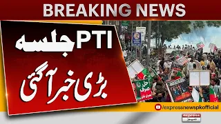 PTI's Hyderabad & Karachi Rally | Big New From Karachi | PTI Jalsa | Breaking News | Express News