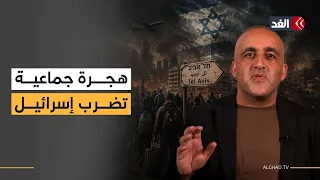 عودة توتر كبير مع لبنان.. ماذا يحدث في مرتفعات علي الطاهر؟ | قراءة وائل عواد