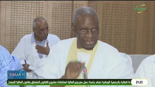 XIBAAR YI 23-07-2026