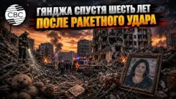 Remembering the civilian victims and the fates of those who survived the tragedy