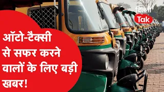 Delhi-NCR Auto-Taxi Strike: Auto-taxi strike on September 7 and 8, know the 9 major demands of th...