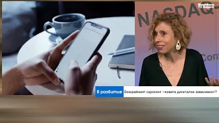 И. Иванова: Забраните за социални мрежи не решават риска за децата