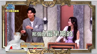 《全民星攻略》夜市大揭密！經典遊戲是這樣來的