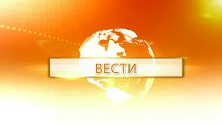 VESTI 29 7 2026