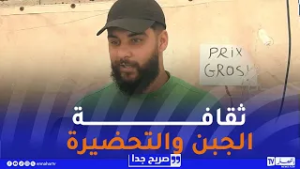 صريح جدا : هذا هو المبلغ الذي ينفقه الجزائري في اليوم الواحد خلال شهر رمضان