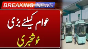 Mohsin Naqvi Announces Extension of E-Bus Service to Rawat | Breaking News | Such News