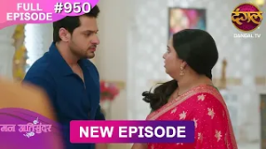 Mann Atisundar | 28 Feb 2026 | Full Episode 950 | Full HD #Newepisode | Dangal TV