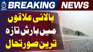 Northern Areas Rain Update | Flash Floods & Weather Alert Pakistan - Aaj News