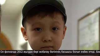 "Мектепке жол": Кәсіпорын бірінші сынып оқушыларына қолдау көрсетті