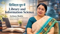 DD Morning Show | डिजिटल युग में Library and Information Science | Archana Shukla | DD National
