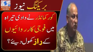 What secrets did Peshawar Corps Commander reveal?