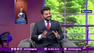 సీనియర్ రాజకీయ నాయకుడు వి.హనుమంతరావు | చెప్పాలని ఉంది || V. Hanumantha Rao || Cheppalani Vundi