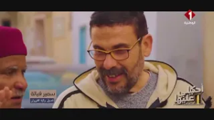 برنامج أحكيلي عليها ليوم 01-03-2026