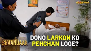 Dono Larkon Ko Pehchan Loge? | Shaandaar | Express TV