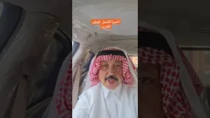 ٣ سبتمبر ٢٠٢٤