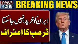 Trump Admits Iran Cannot Be Bought | Major Statement |