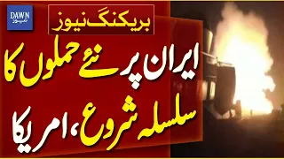 US Central Command Claims Fresh Wave of Strikes on Iran | Breaking News | Dawn News
