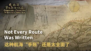 Not every route was written