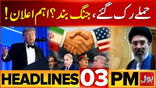 Monsoon Rains 2026 | Flood Havoc | Bol News 3 PM Headlines | US Stopped Attacks On Iran