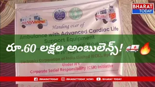 “6 Million Rupee Ambulance! 🚑😲” “Coming to Mahabubabad with ICU facilities!”...| BT